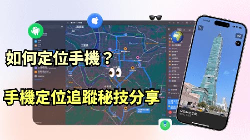 德保侦探公司